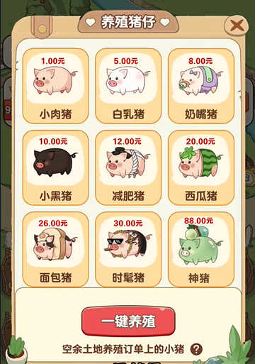 ร׬ǮСappٷ1.1.8׿ͼ2