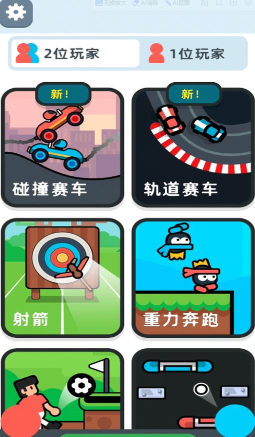 ˫˶ԾҶٷֳ1.0.0ͼ1