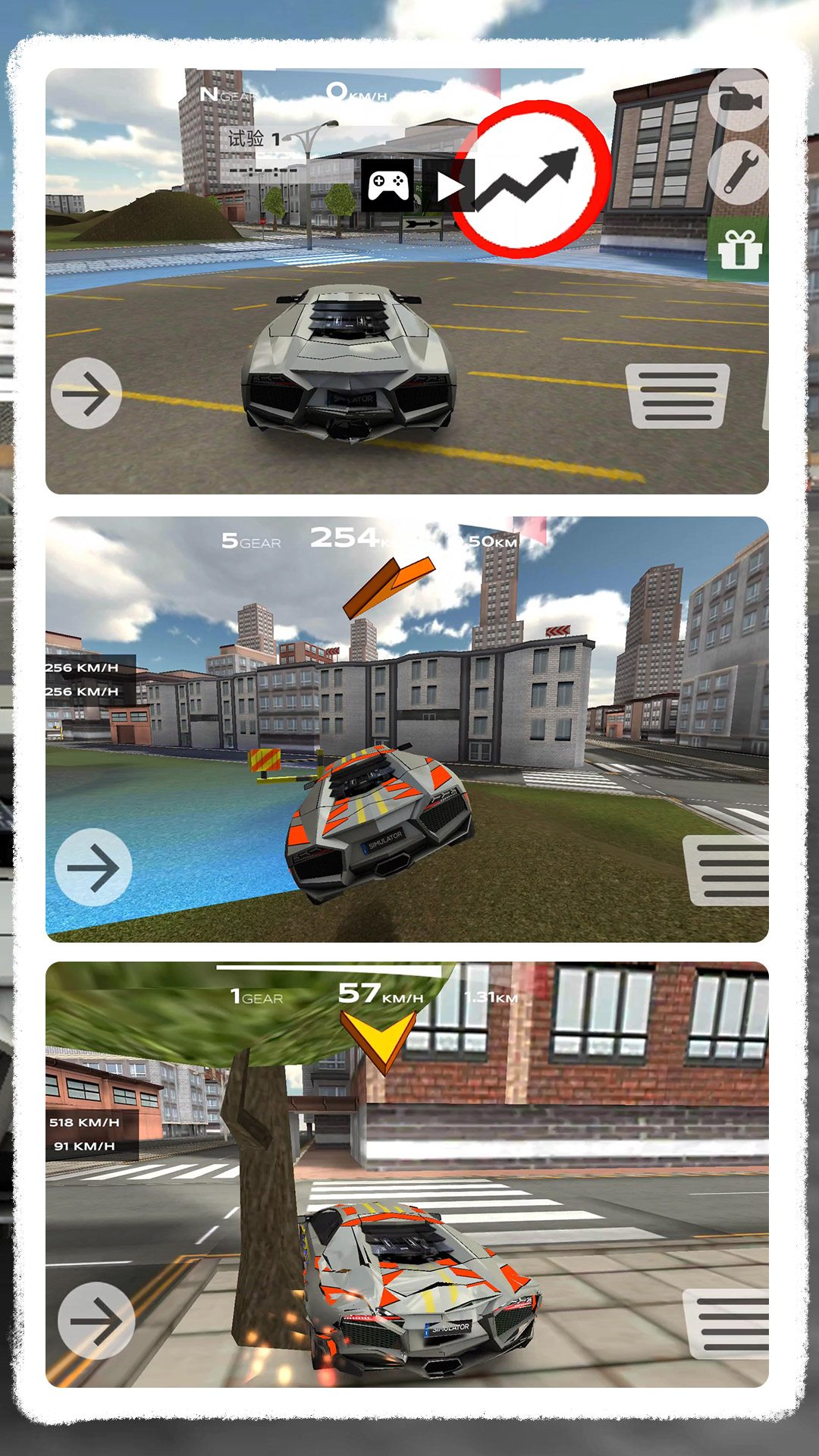 Ұ쭳׿°v2.2.3ٷͼ2