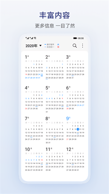 ҫapp°v18.0.0.002ͼ0