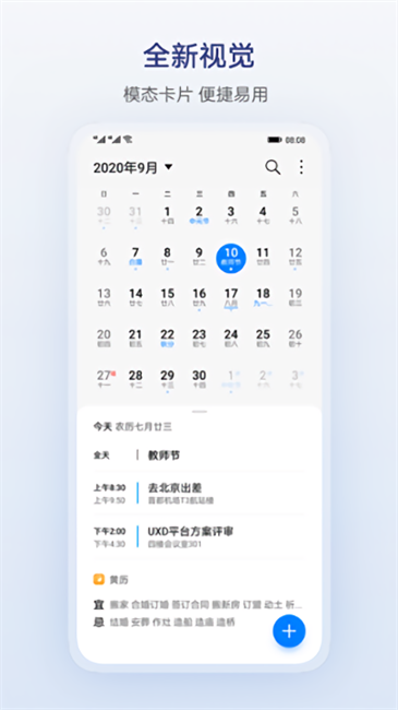 ҫapp°v18.0.0.002ͼ1