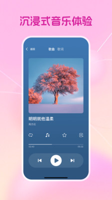 ִȫѰappٷ1.0.1׿ͼ1