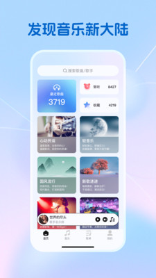 ִȫѰappٷ1.0.1׿ͼ0