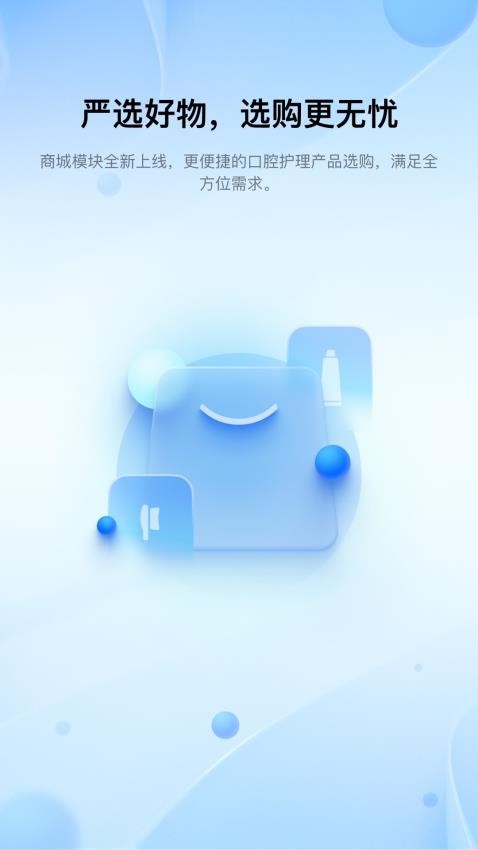 Цݼappذװ5.0.1.038ͼ0