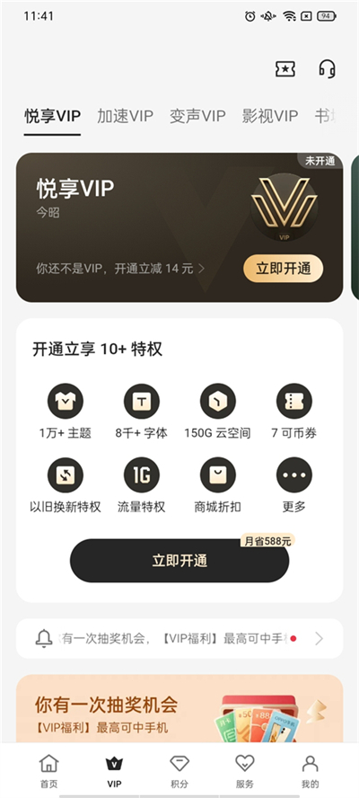 ҵOPPOٷֻv8.13.5ͼ3