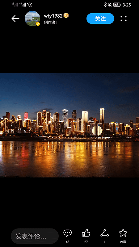 ҫֲٷv1.0.25.100׿ͼ3