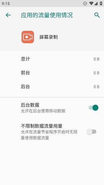 ҫĻ¼appٷ14.0.1.181ֻͼ0