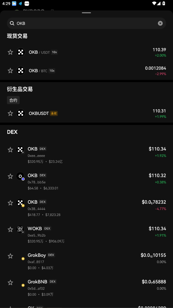 okx2025com�ٷ�����v6.150.0������ֳǽ�ͼ3