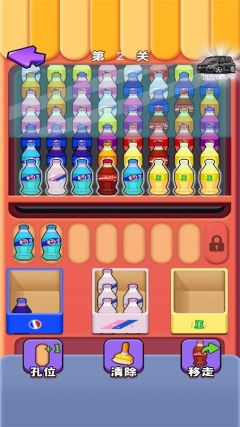 ֭ͣ׬ǮϷv1.0.0.0ְͼ0