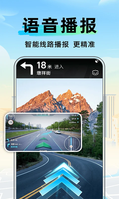 ȫʵʱappѰ1.3.8ֳǽͼ0