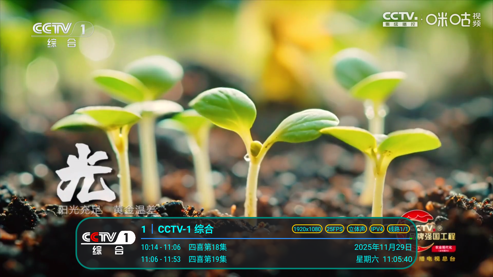 趩רtvӺӰPy1.7.4.1ͼ2
