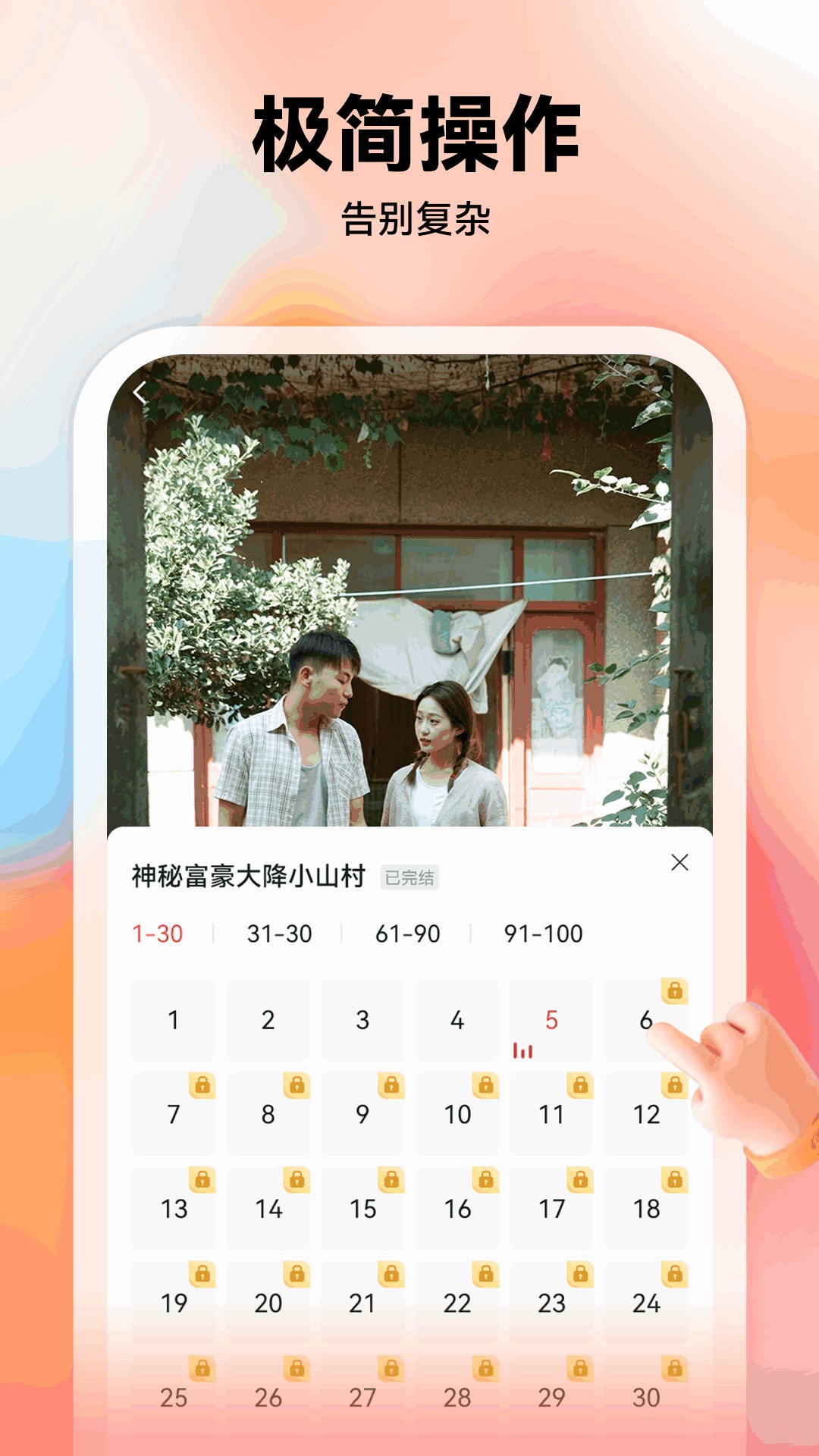 ﰮ̾app׿°2.9.4ֻͼ2