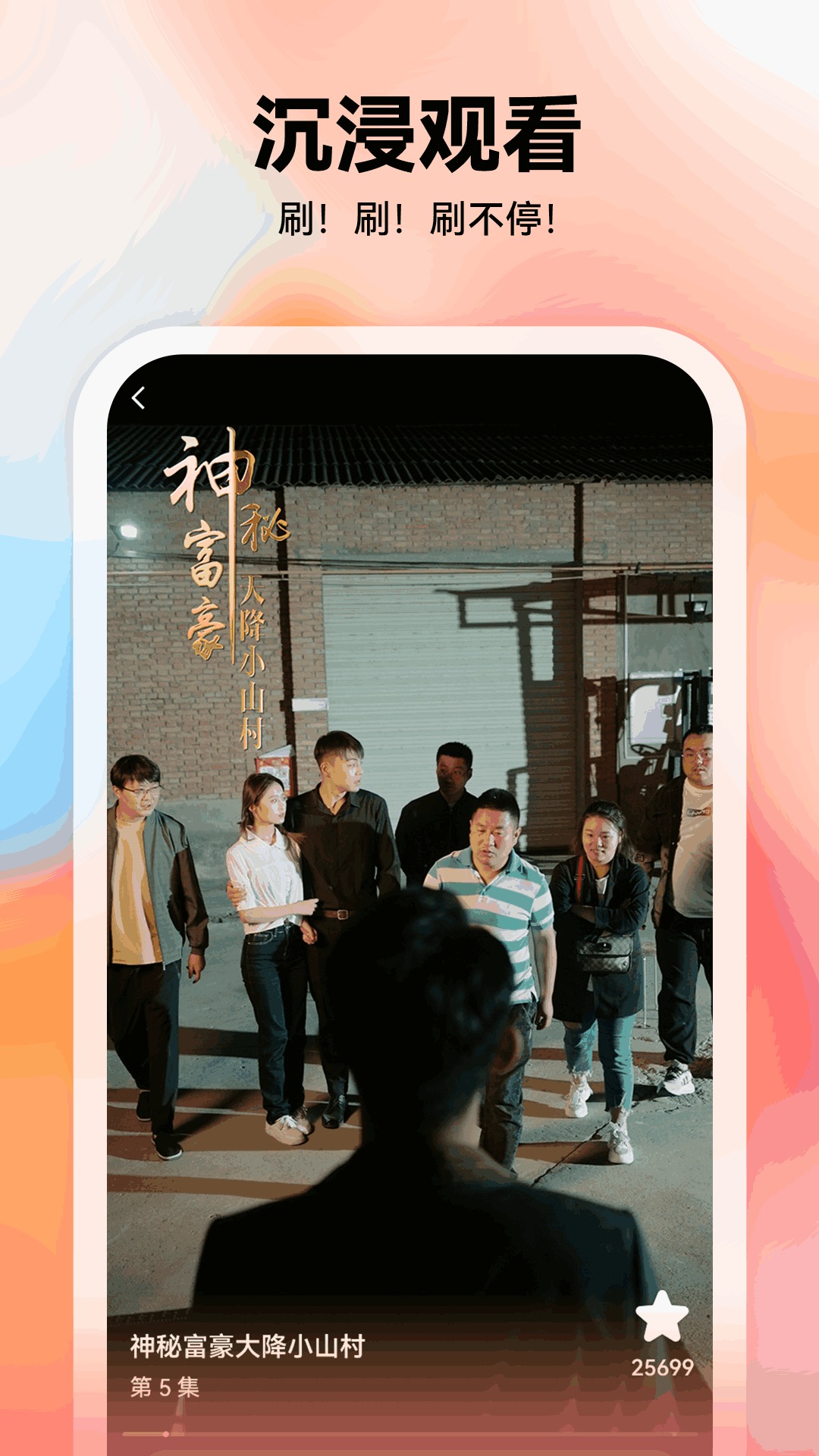 ﰮ̾app׿°2.9.4ֻͼ3