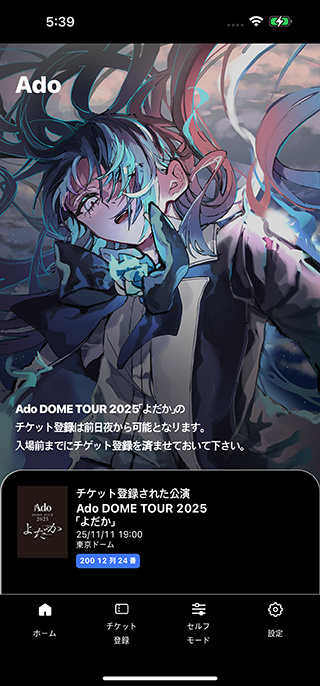 Ado VOOٷӦԮapp°(asdolightstick)1.1ʽͼ1