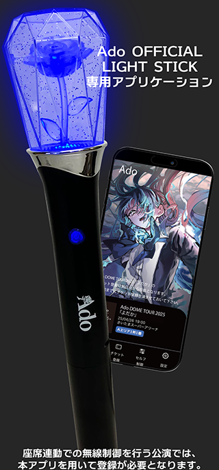 Ado VOOٷӦԮapp°(asdolightstick)1.1ʽͼ2