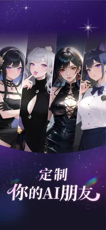 Aveilaiappٷ1.1.0׿ͼ3