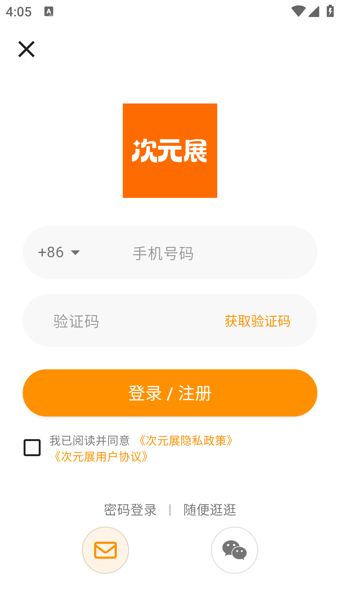 Ԫչapp׿°1.6.19ֻͼ0