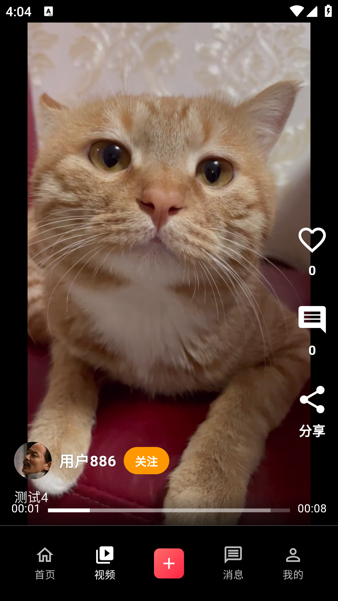 Ԫչapp׿°1.6.19ֻͼ2