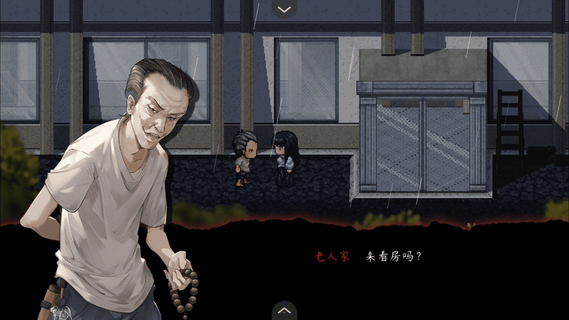 交界线游戏正式版1.0安卓版截图3