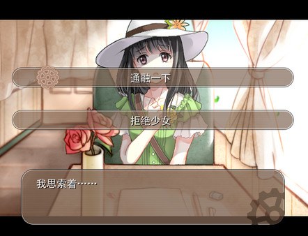 第七号列车手游官方版20251017.0安卓版截图1