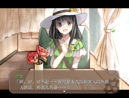 第七号列车手游官方版20251017.0安卓版截图0