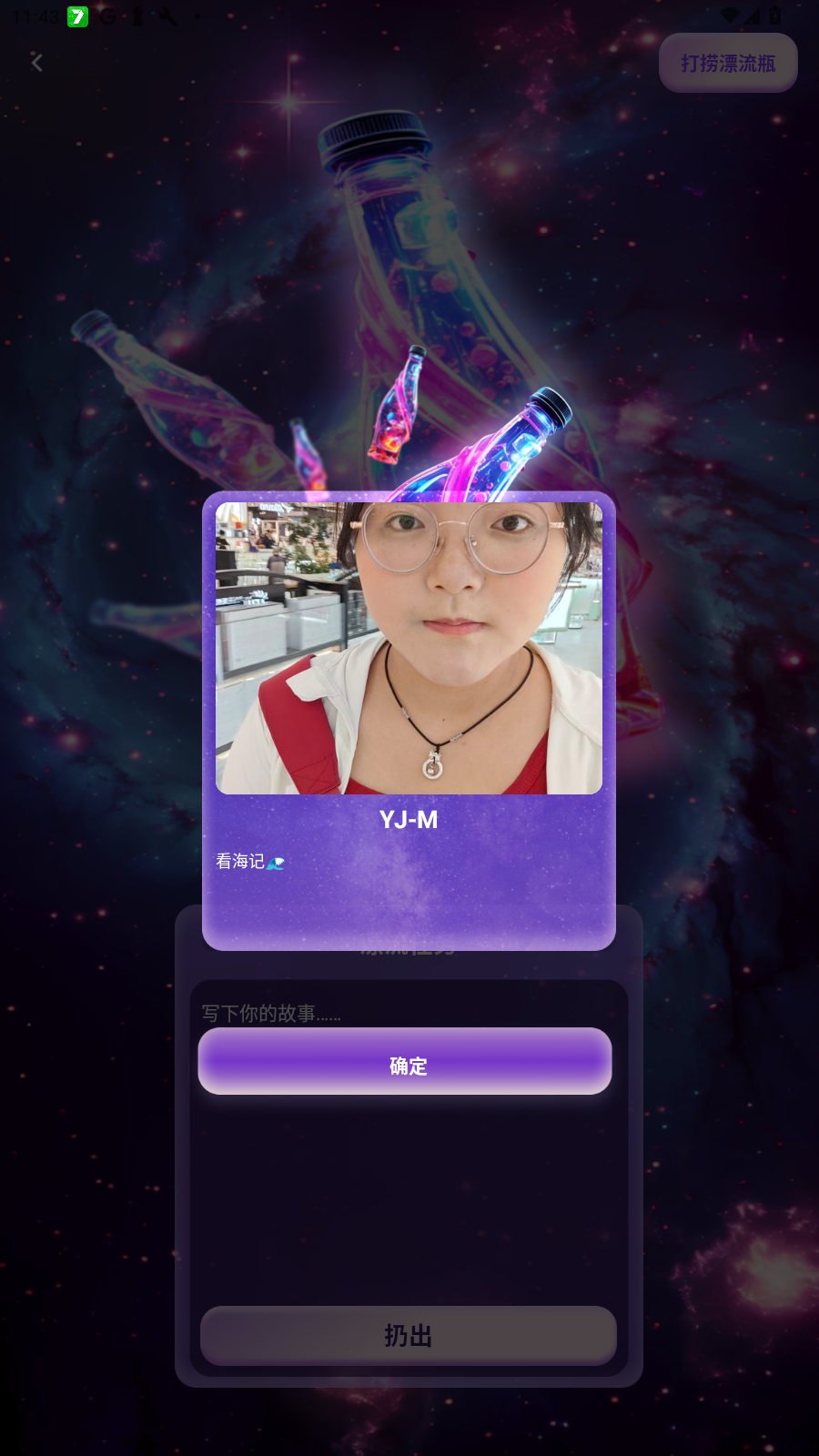 ԲͷѹٷѰ(Circle Head)v1.0.3׿ͼ1