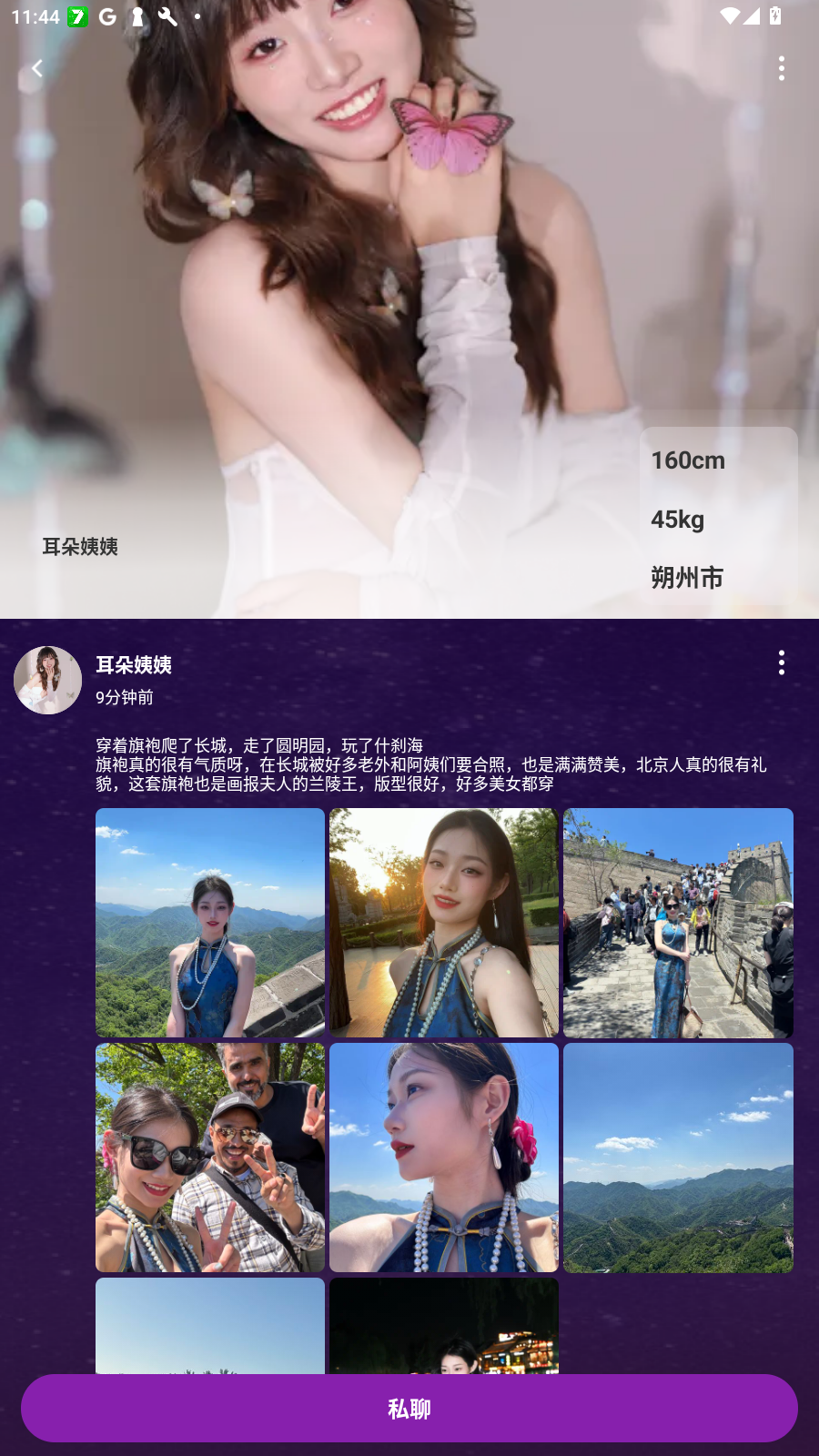 ԲͷѹٷѰ(Circle Head)v1.0.3׿ͼ2