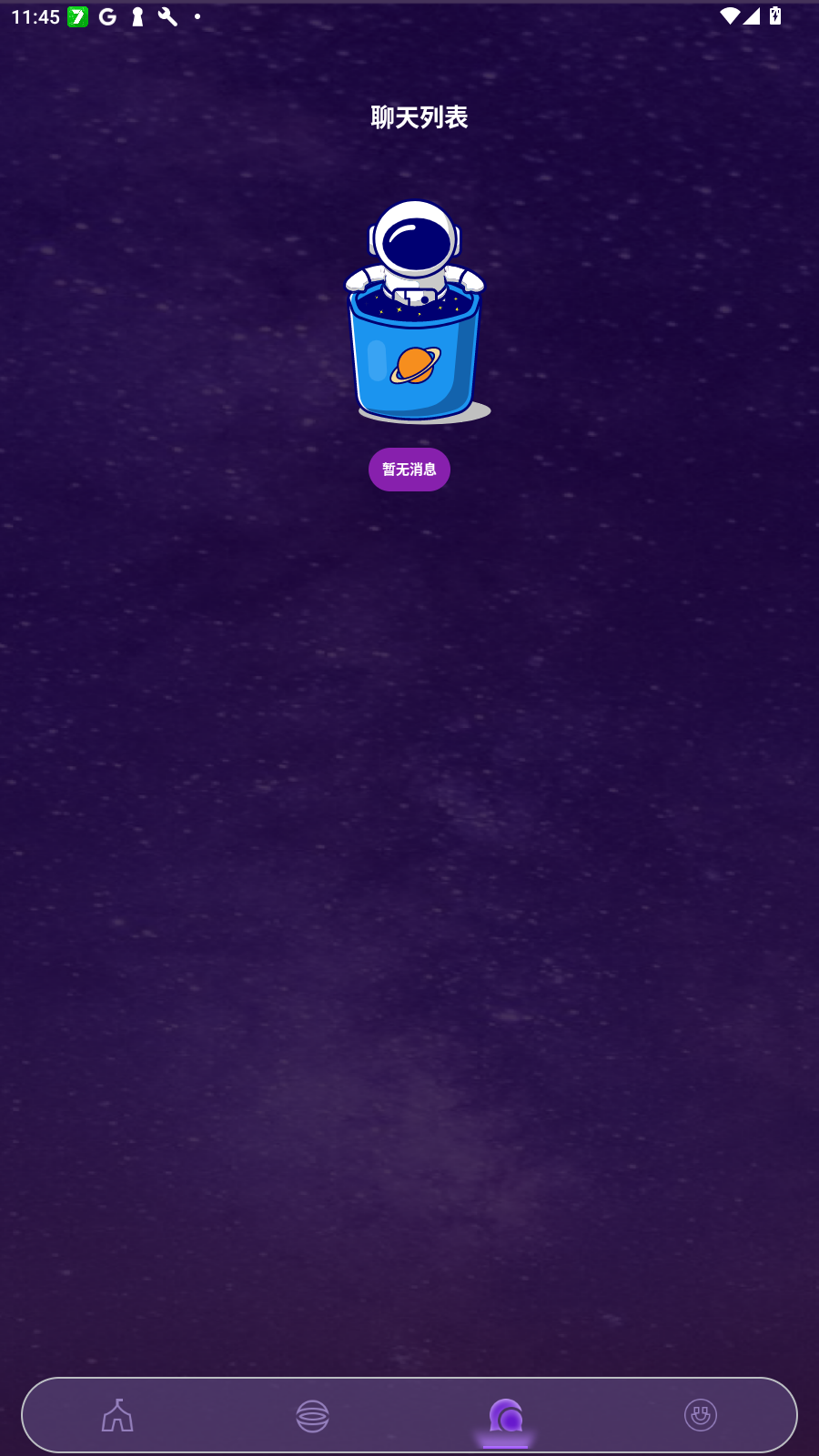 ԲͷѹٷѰ(Circle Head)v1.0.3׿ͼ0