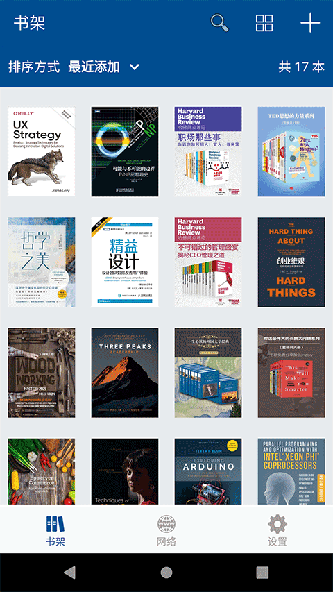 myReader2025°汾v2.5.40׿ͼ0