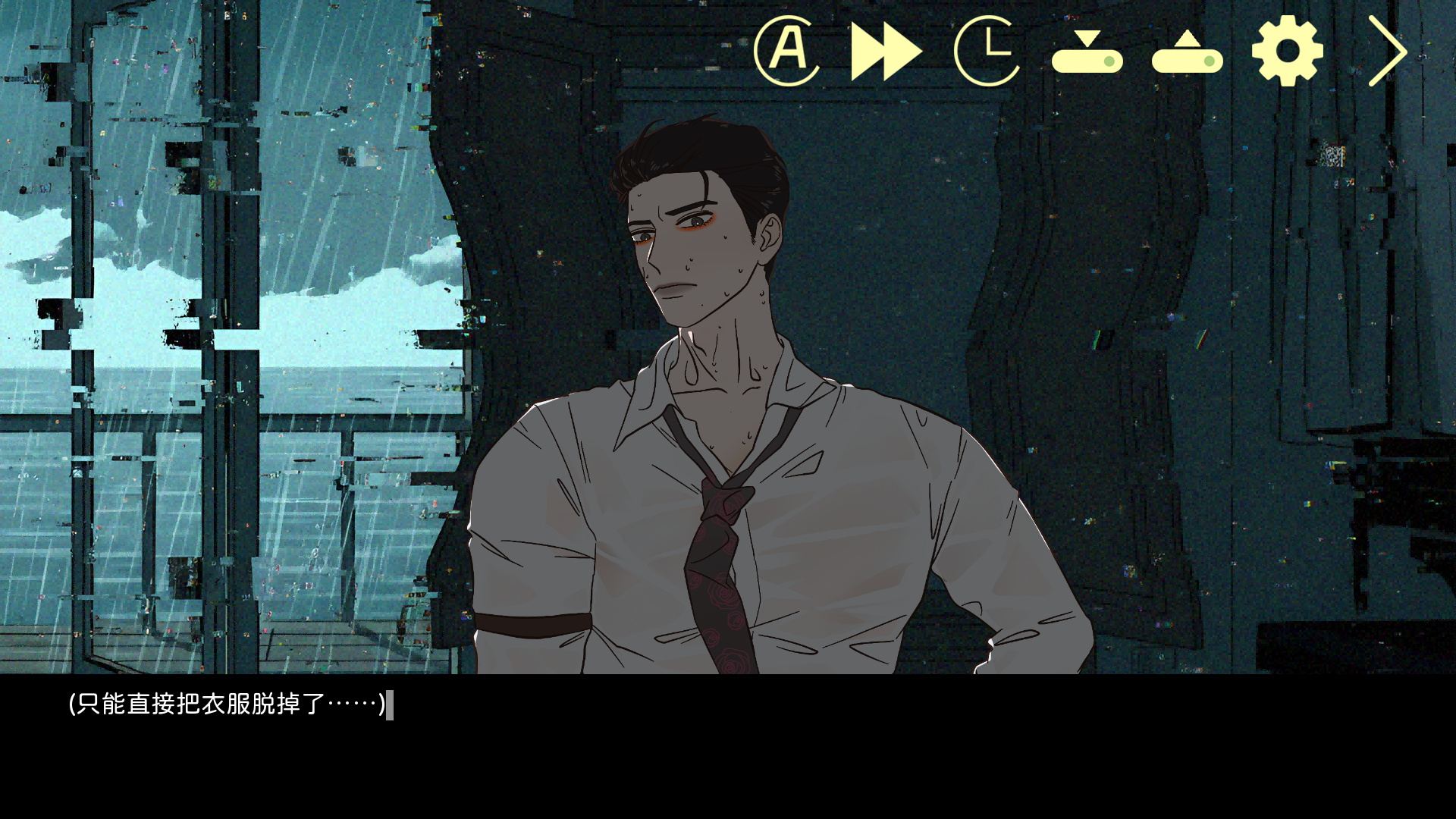 倪帝蔷决定去死手机正式版0.2.0安卓版截图1