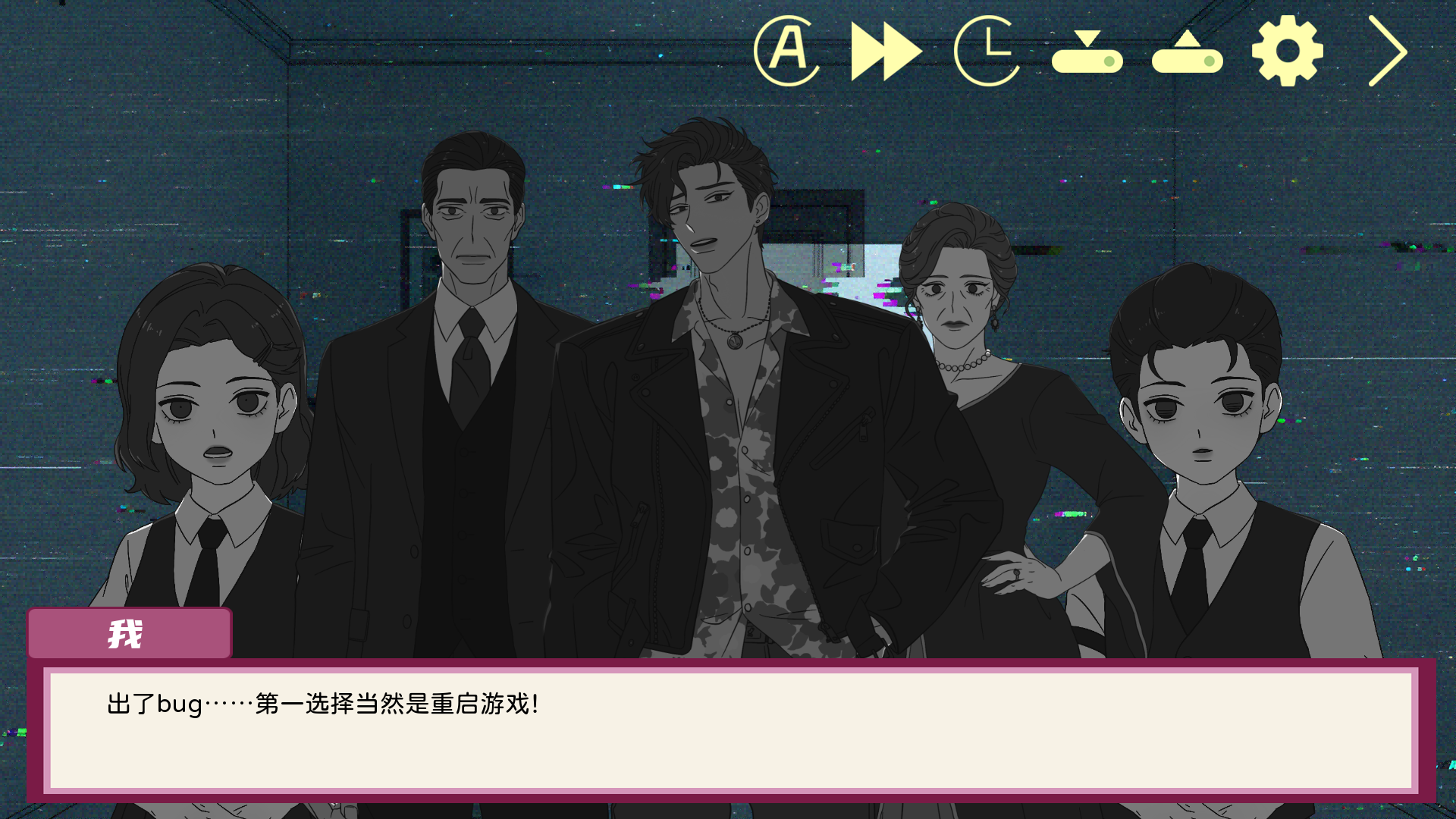 倪帝蔷决定去死手机正式版0.2.0安卓版截图0