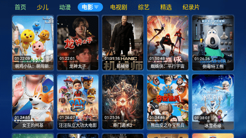 ůӰԺ2025°v1.0׿ͼ0