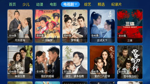 ůӰԺ2025°v1.0׿ͼ3