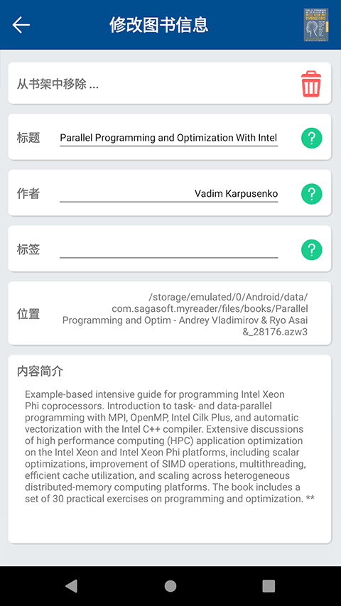 Activityappٷv5.4.11׿ͼ3