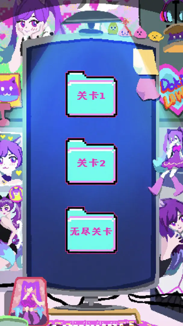 程序员做梦会梦见电子美少女吗游戏1.0安卓版截图1