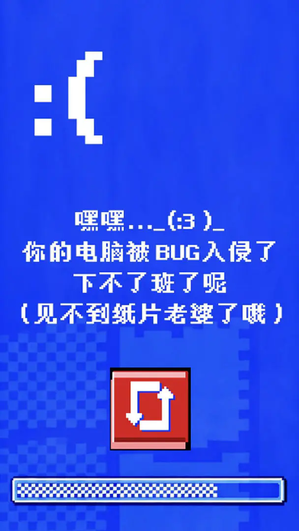 程序员做梦会梦见电子美少女吗游戏1.0安卓版截图0