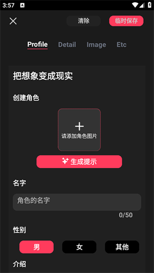 Gooka׿Ͼɰ汾1.0.125ͼ2