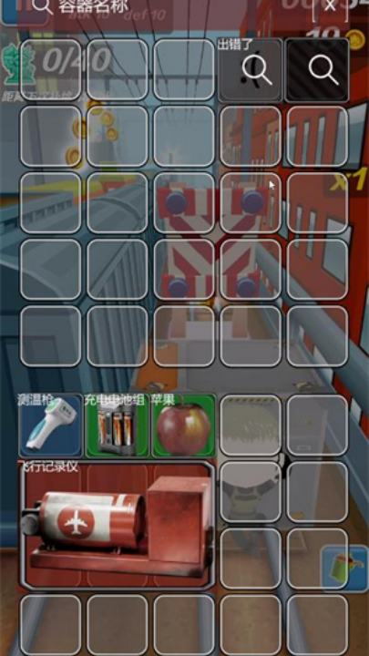 哈基蜂跑酷游戏官方版v0.1安卓版截图1