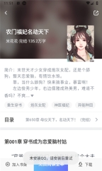 sosoС˵ֻ1.0.9.100ͼ2