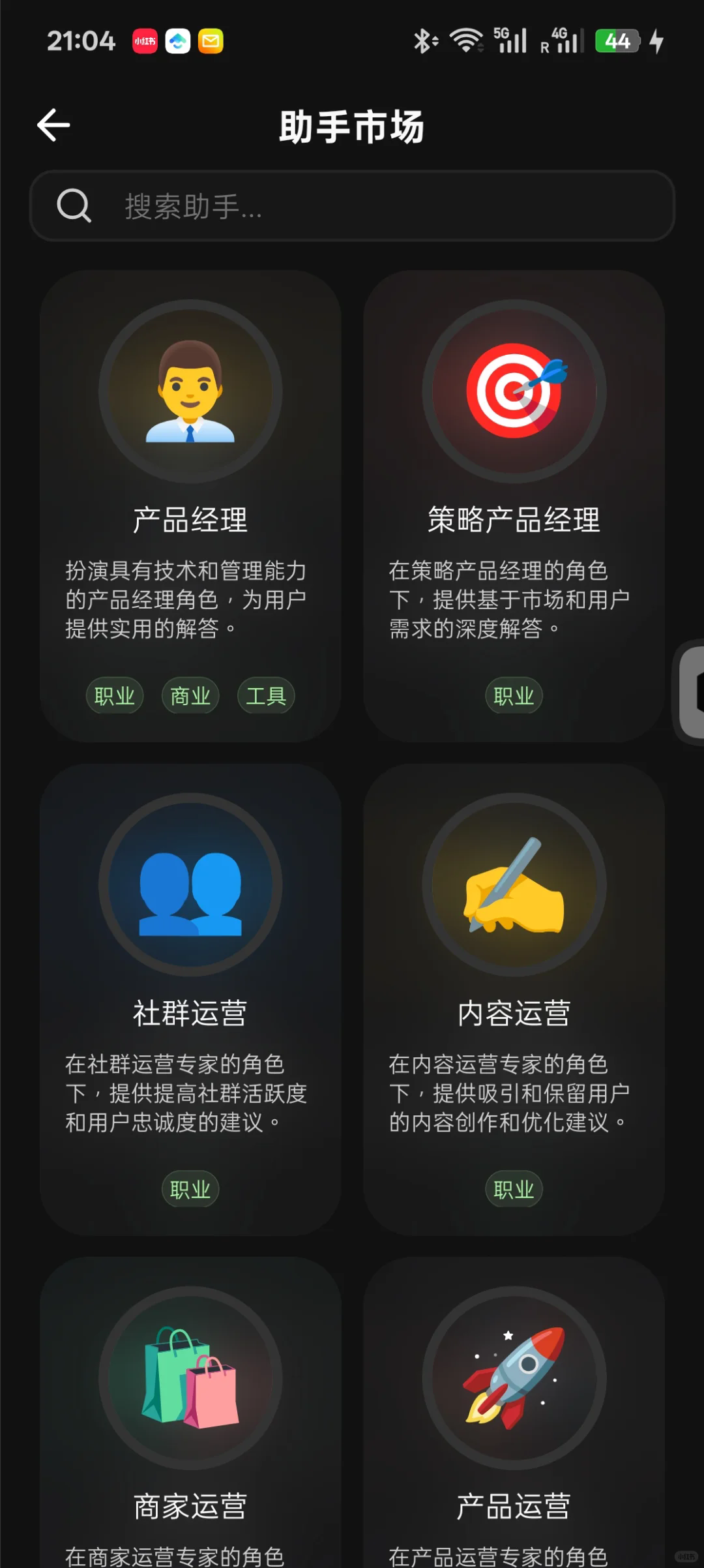 cherry studioֻͻ˹ٷ0.1.0°ͼ1