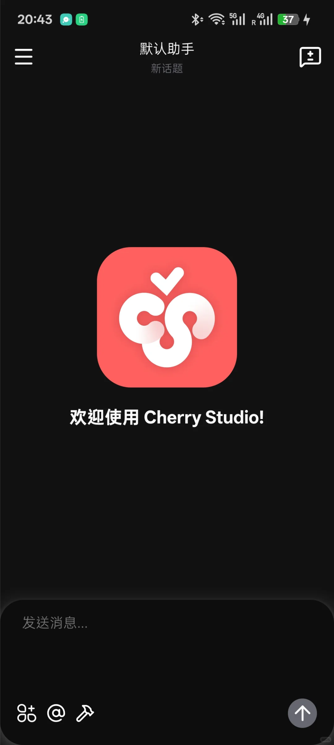 cherry studioֻͻ˹ٷ0.1.0°ͼ2