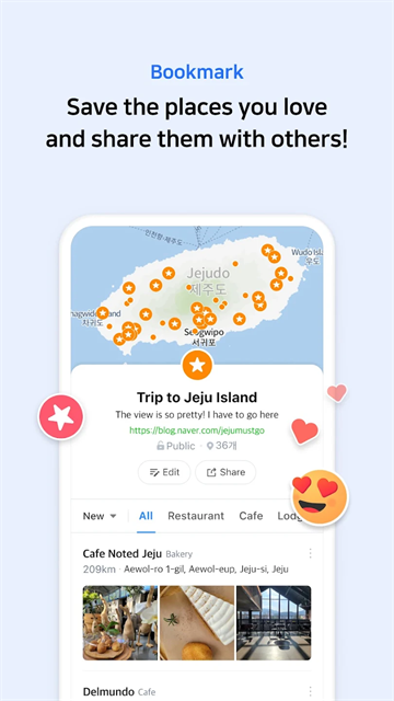 navermap安卓版下载最新版本安装包5.42.2.1截图2