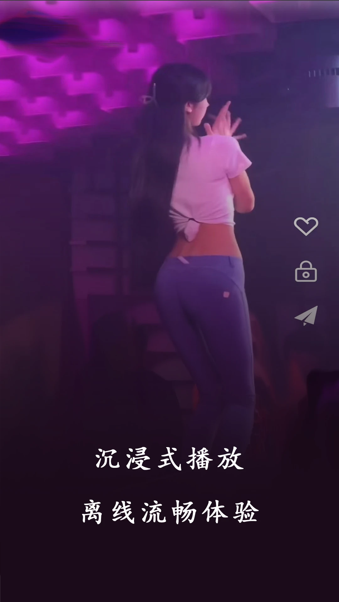 蜜桃免费看片app官方版1.3.5截图0