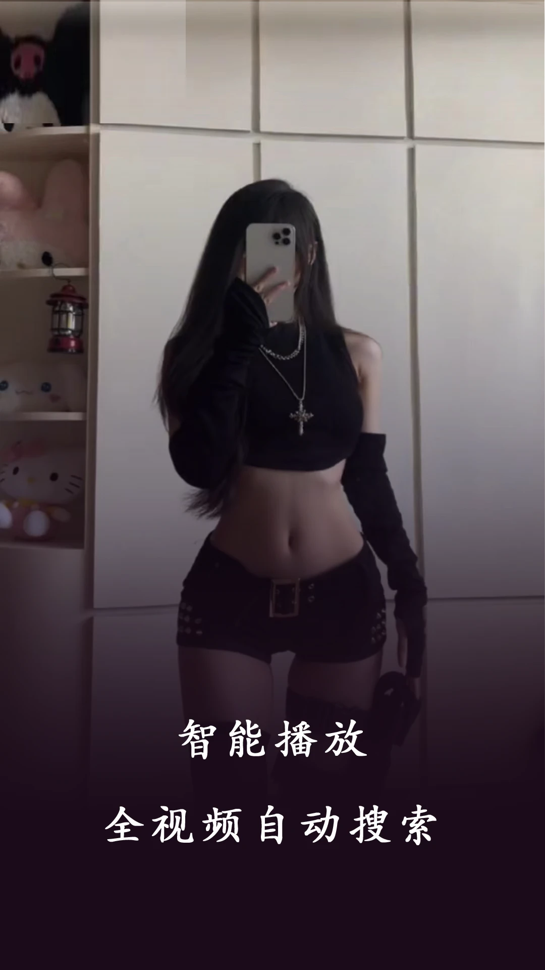 蜜桃免费看片app官方版 蜜桃免费看片app官方版