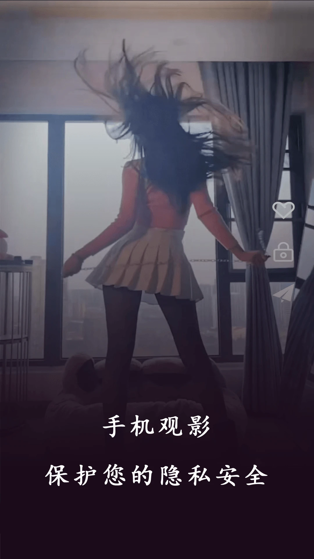 蜜桃免费看片app官方版1.3.5截图2