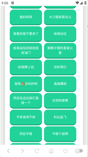 吃我一击语音盒app安卓免费版下载安装1.02截图0