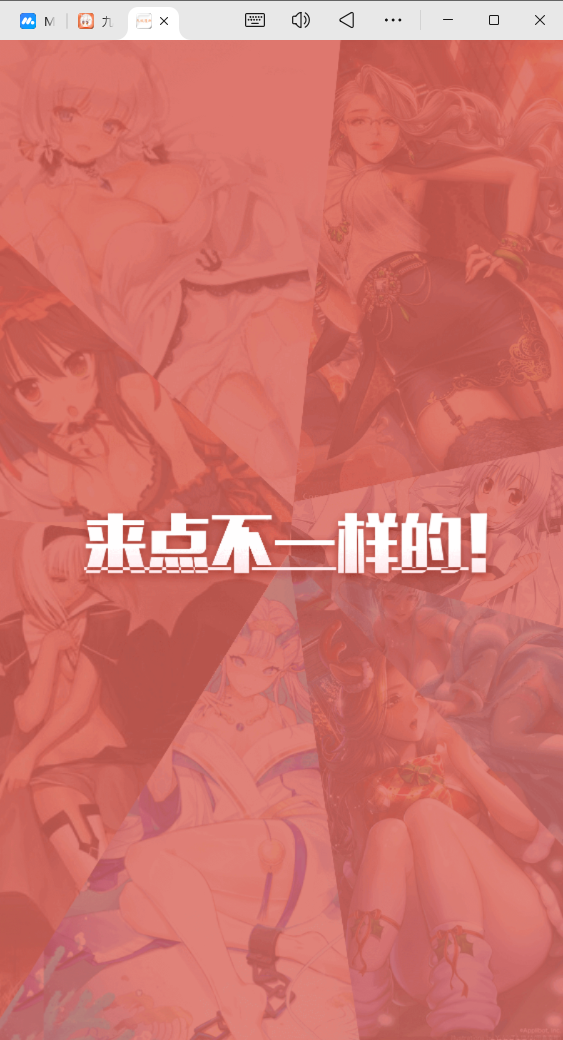 九妖漫画韩漫网下拉式漫画3.88.01截图3