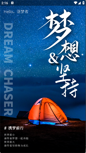 鹿播精灵app官方下载2025最新版v60.11.01截图1