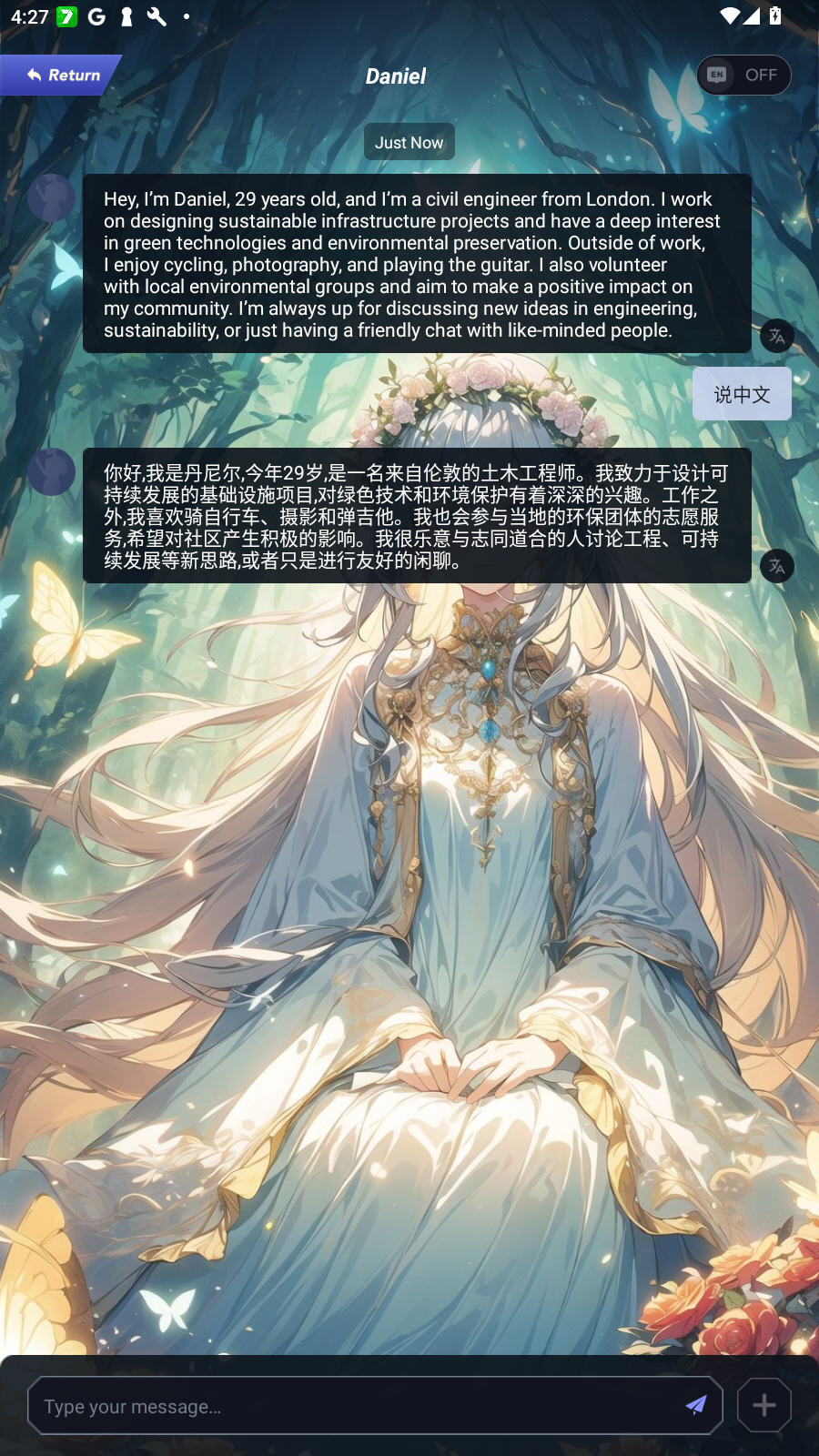 Juice AI聊天软件最新版v1.1.2安卓版截图1