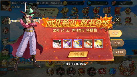 世界守卫军0.05折送2000福利版v1.0.0安卓版截图3